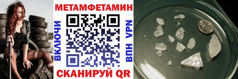 Купить  Ипатово  АМФ 98% 