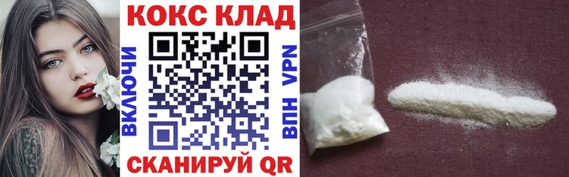 КОКАИН Fish Scale  Купить  Ипатово 