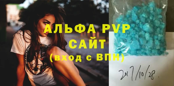 гидропоника Елизово