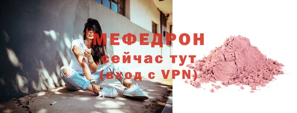 каннабис Ельня