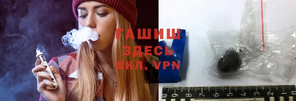 каннабис Ельня