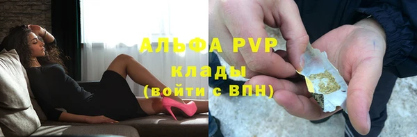 мефедрон VHQ Елабуга