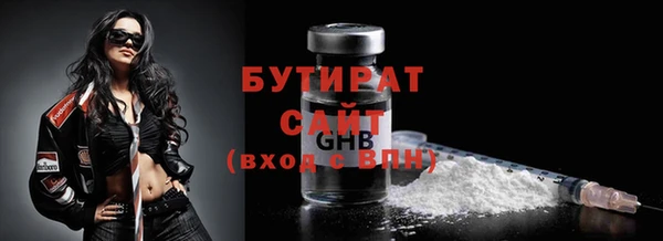 каннабис Ельня
