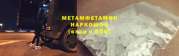 мефедрон VHQ Елабуга