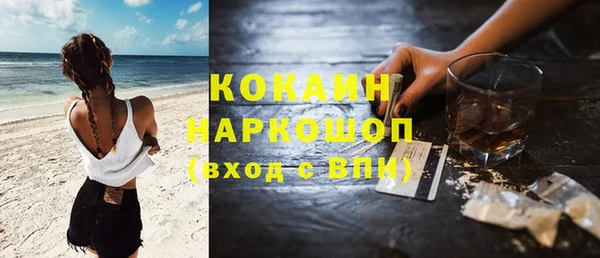 каннабис Ельня