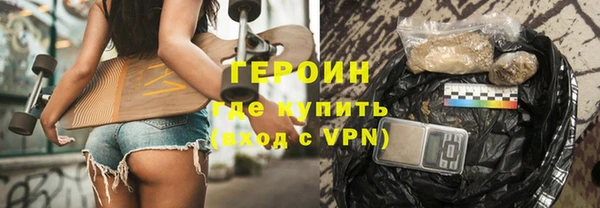 каннабис Ельня