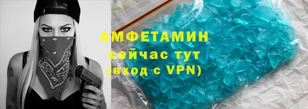 мефедрон VHQ Елабуга