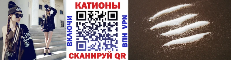 Мефедрон мяу мяу  Купить закладки  Ипатово 