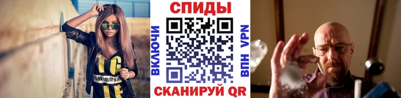 Первитин винт  Купить  Ипатово 